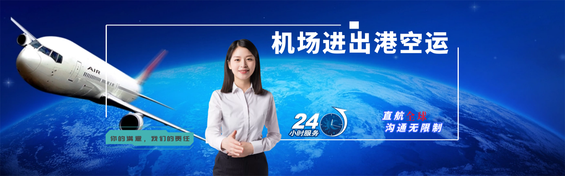随州到克罗地亚物流公司-随州至克罗地亚物流专线-随州空运到克罗地亚-优时通物流有限公司