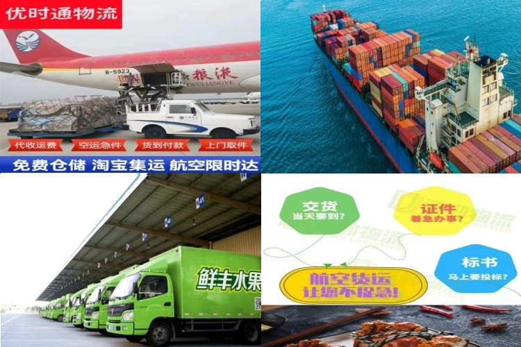随州到克罗地亚航空货运公司-随州到克罗地亚物流专线